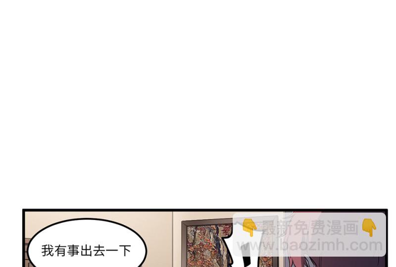 随心父母·五39