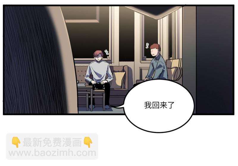 随心父母·五45