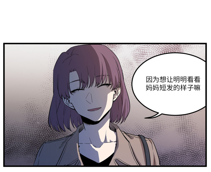 随心父母·五57