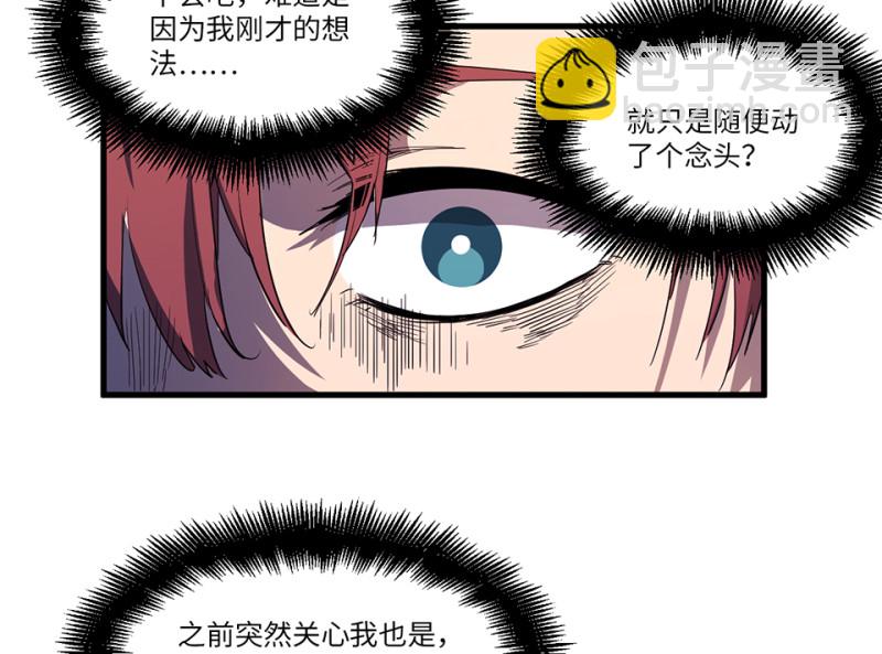 随心父母·五60