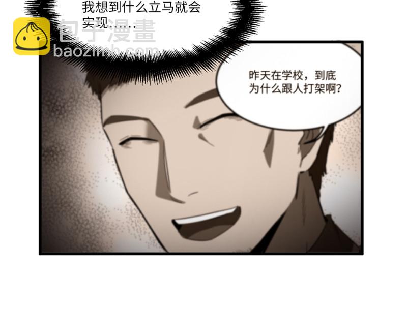 随心父母·五61