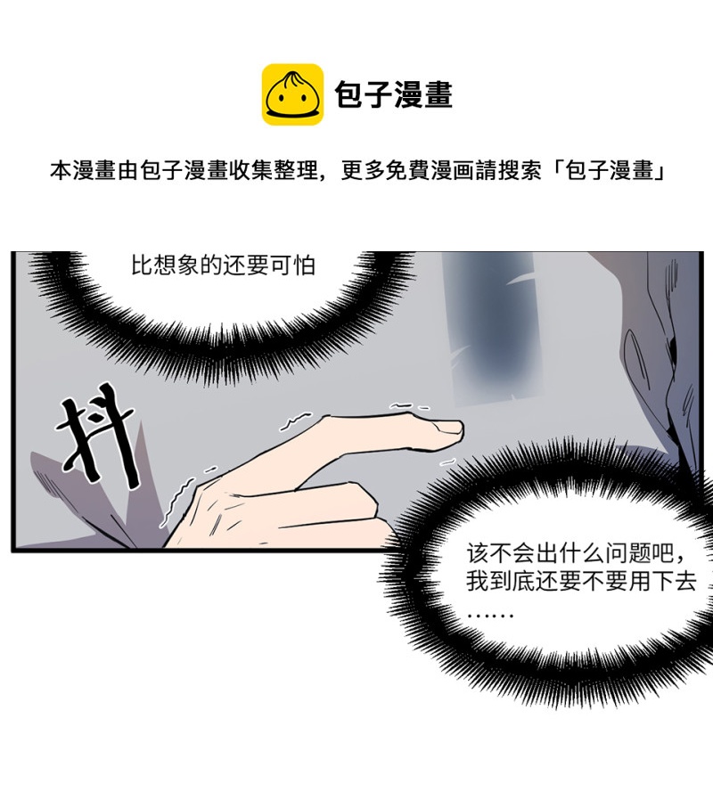 随心父母·五64