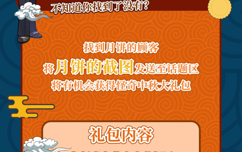 随心父母·五97