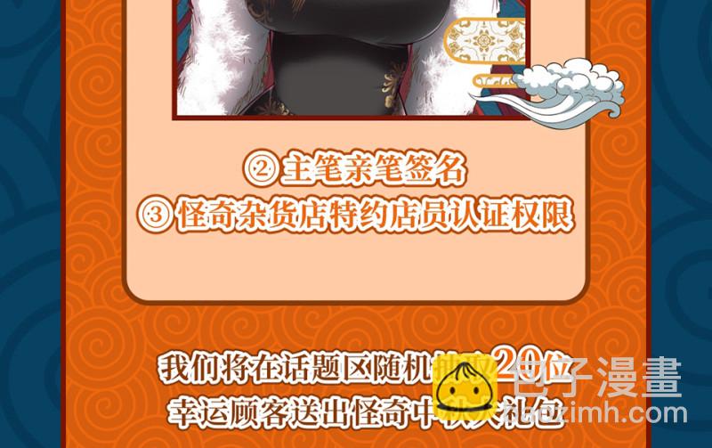 随心父母·五99