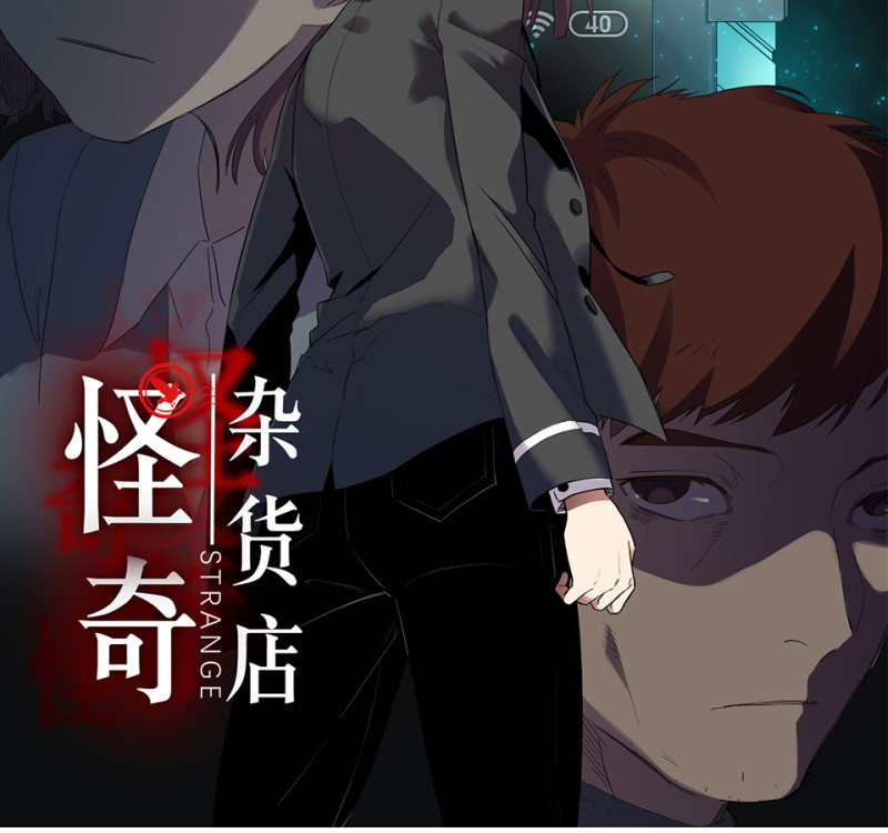 随心父母·六1