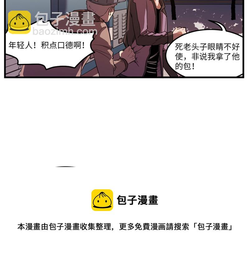 随心父母·六10