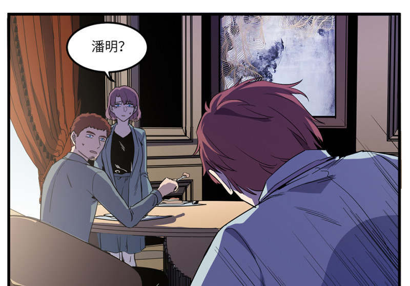 随心父母·六105