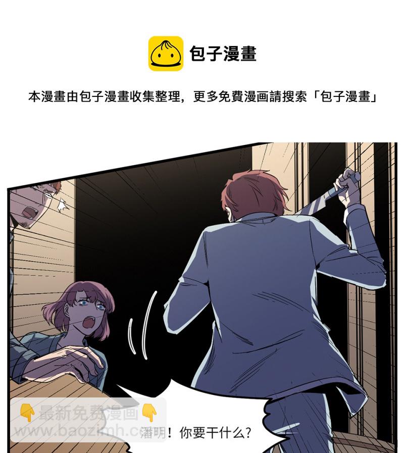 随心父母·六108