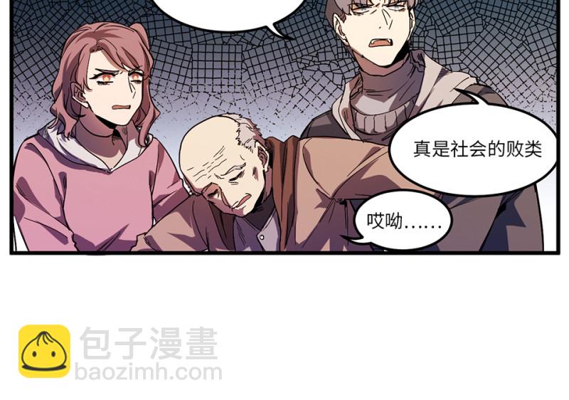 随心父母·六18