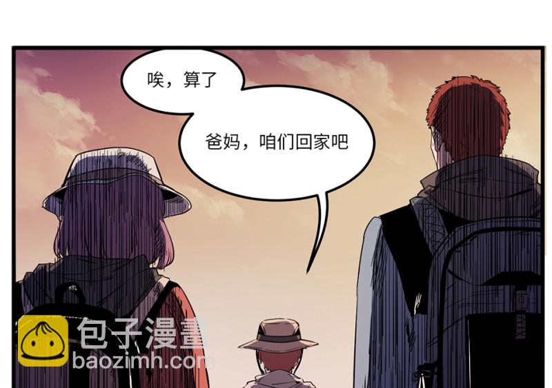 随心父母·六21