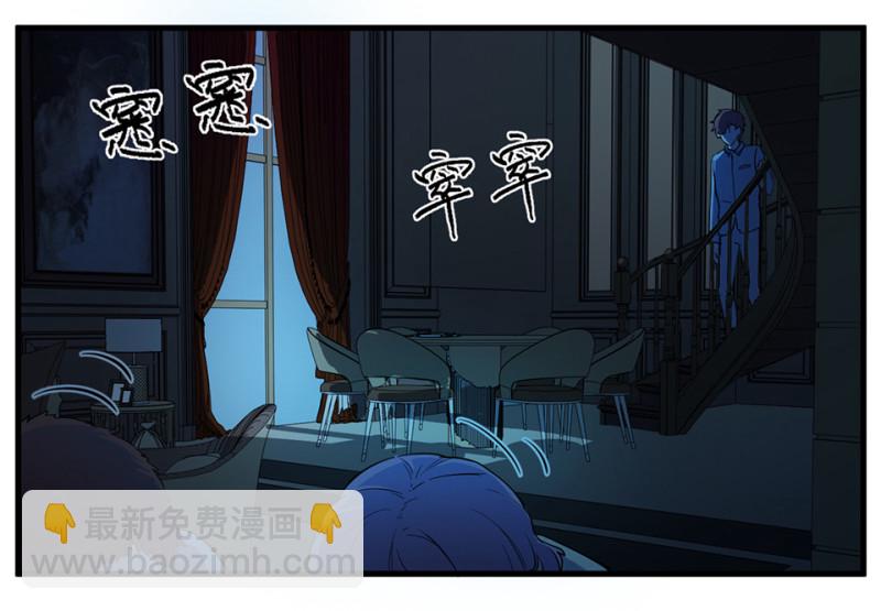 随心父母·六33