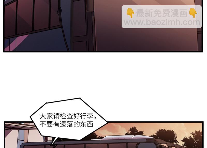 随心父母·六5