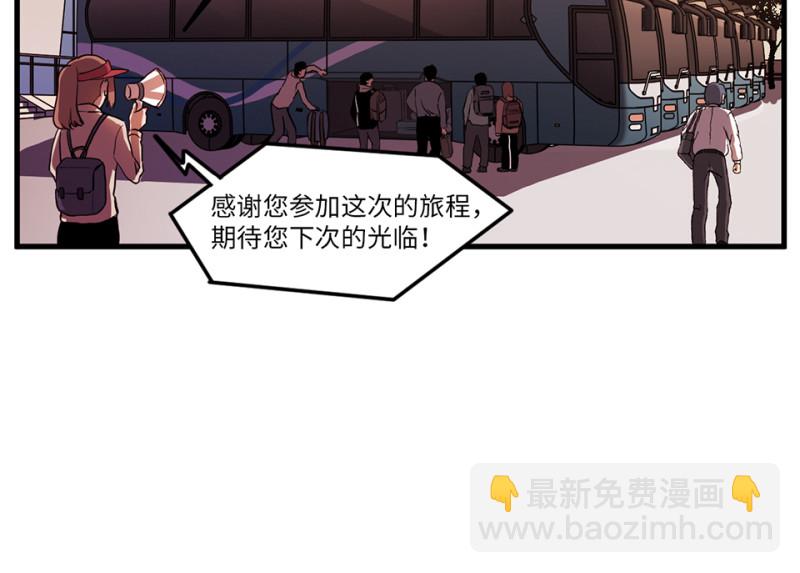 随心父母·六6