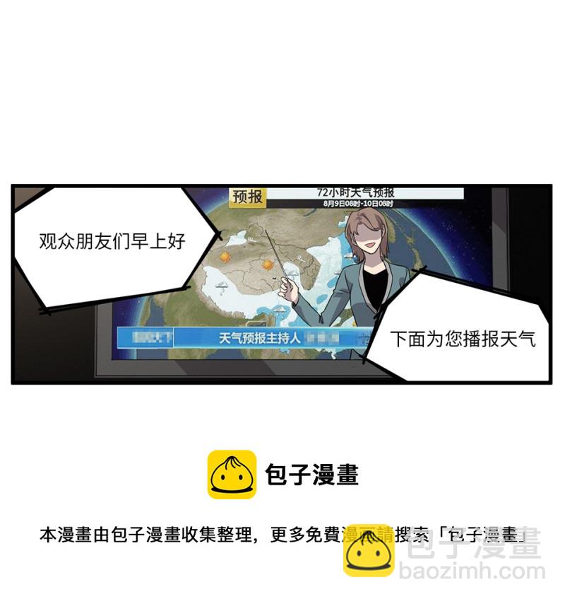 随心父母·六64