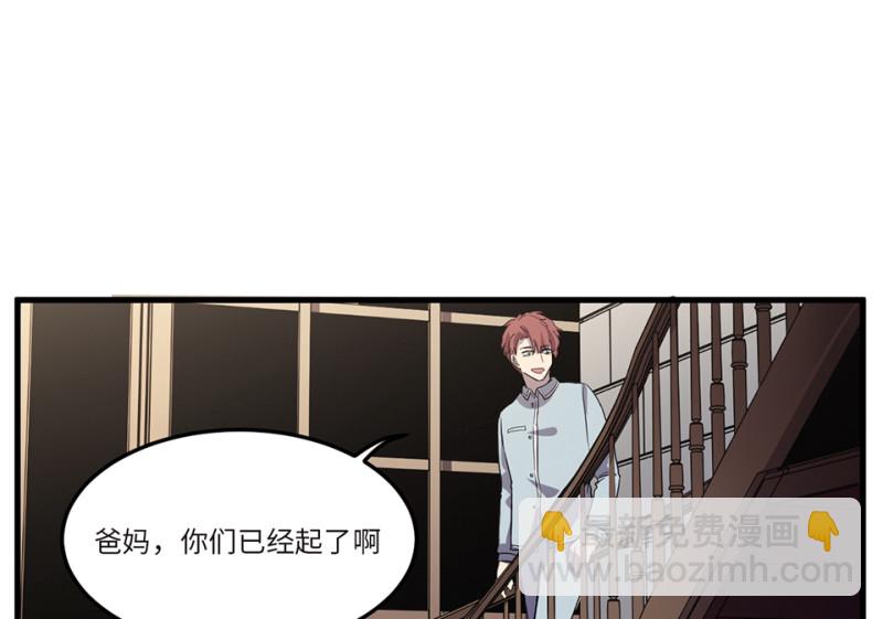 随心父母·六65