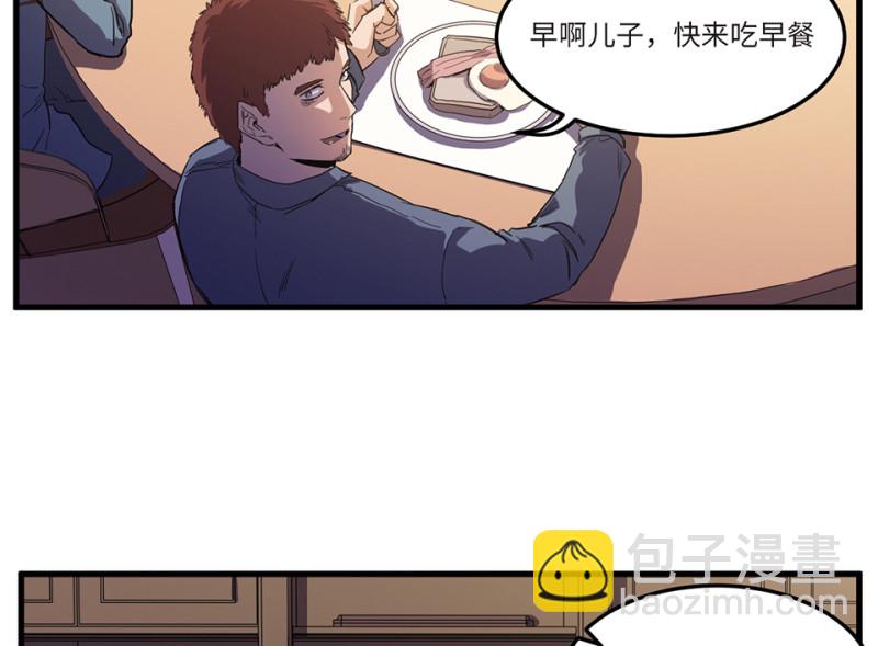 随心父母·六67