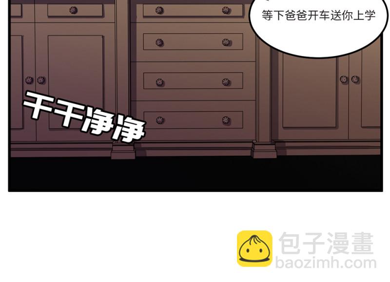 随心父母·六68