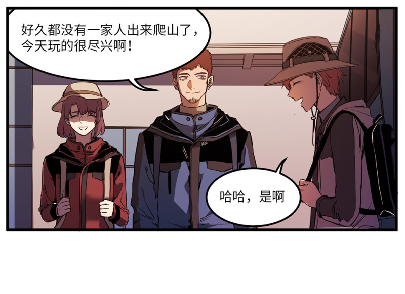随心父母·六7