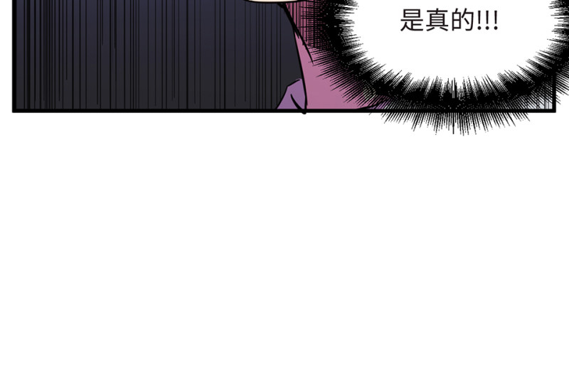随心父母·六82