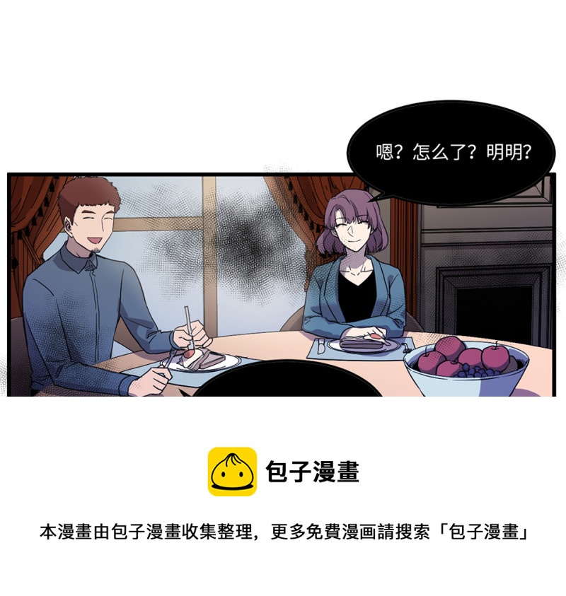 随心父母·六84