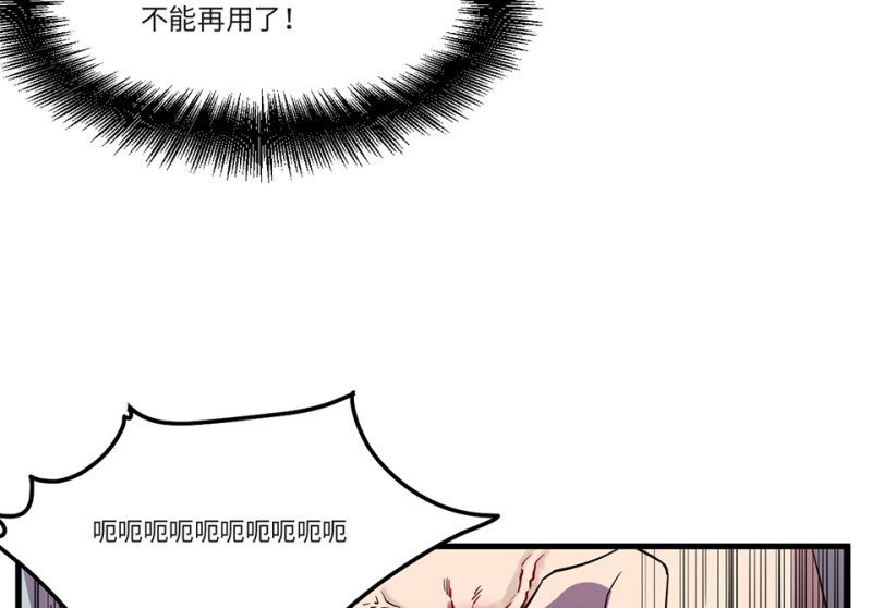 随心父母·六93
