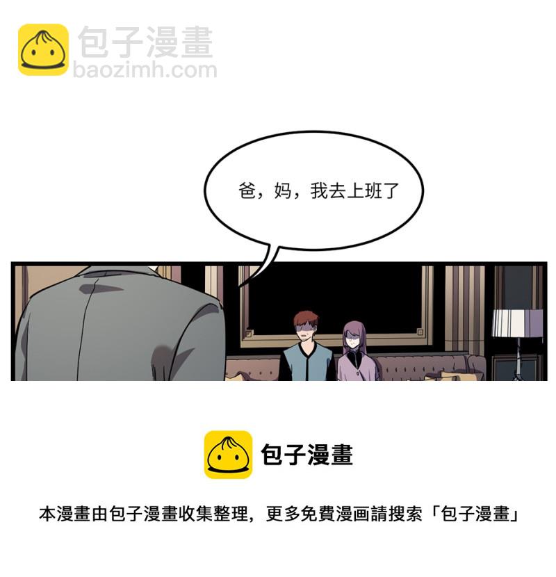 随心父母·七108