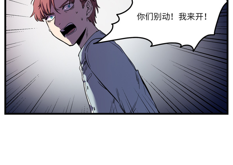 随心父母·七11