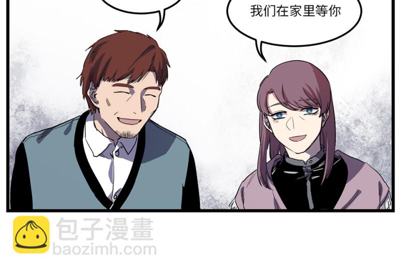 随心父母·七110