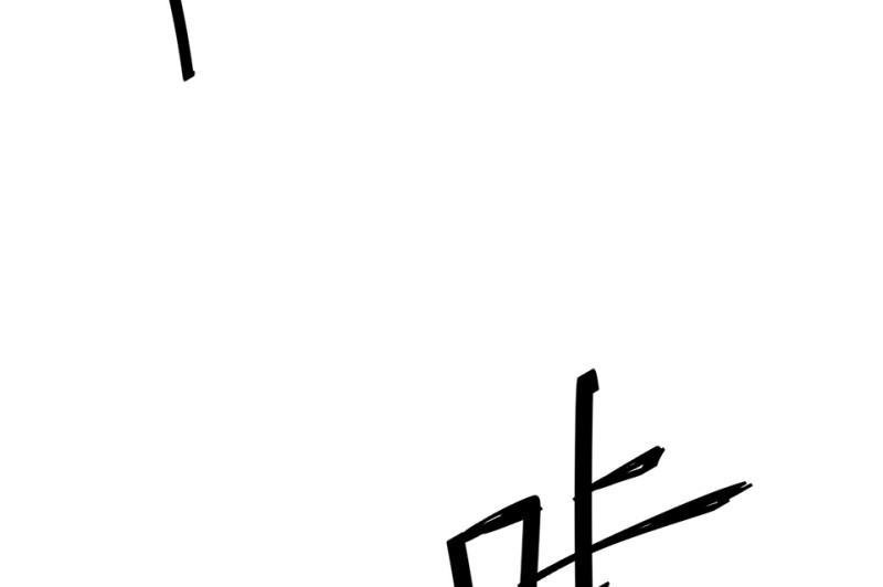 随心父母·七119