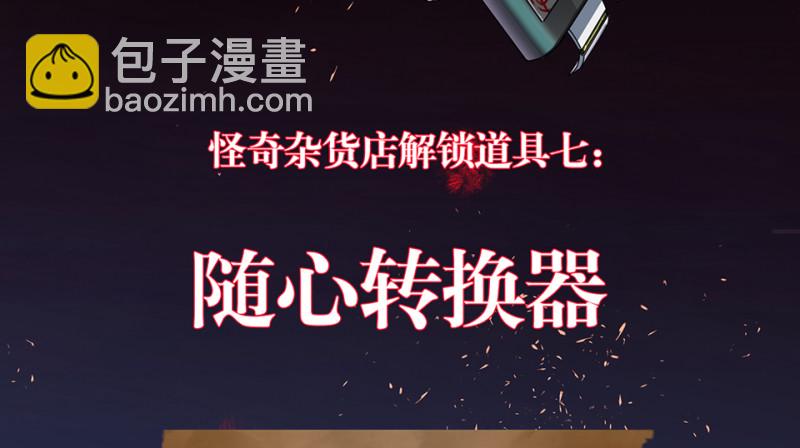 随心父母·七132