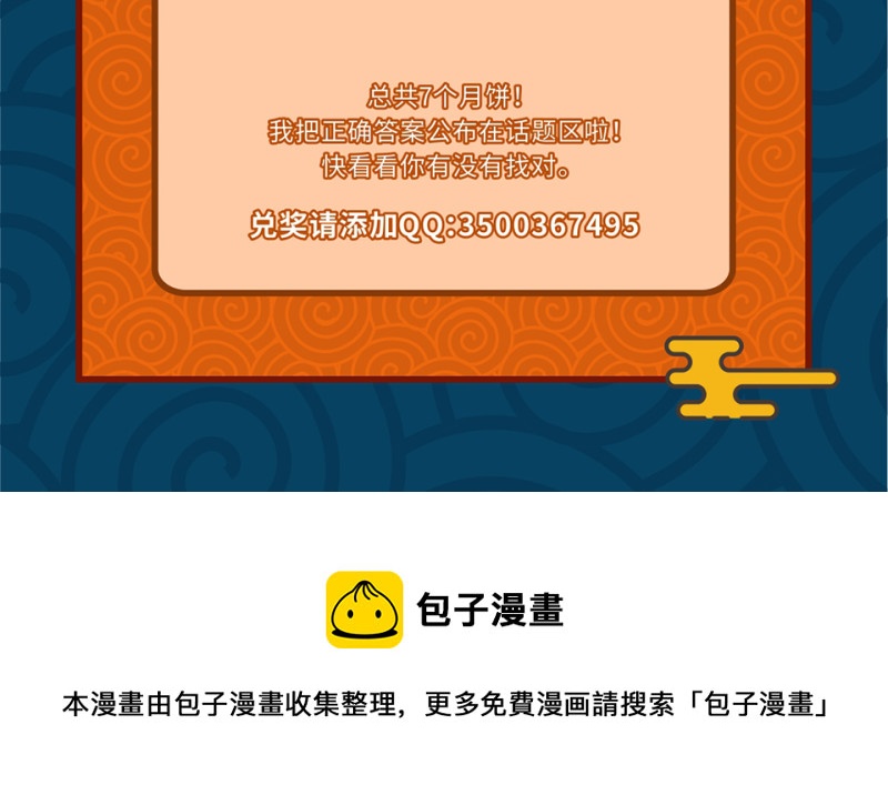 随心父母·七139