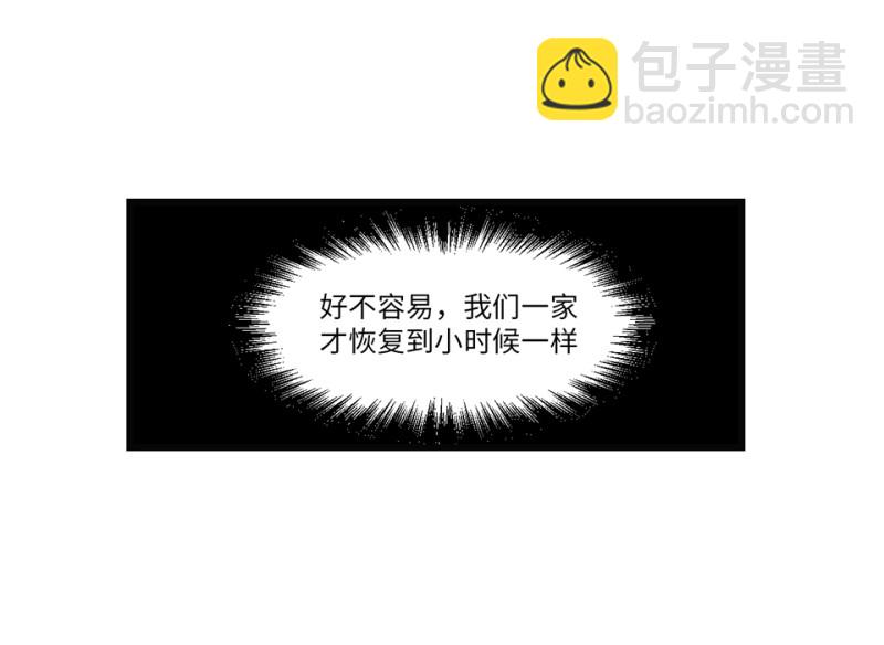 随心父母·七44