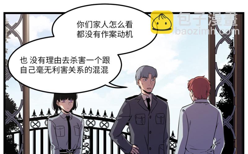 随心父母·七60