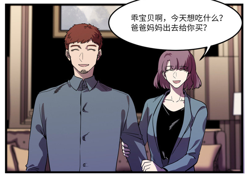 随心父母·七70