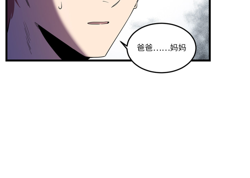 随心父母·七72