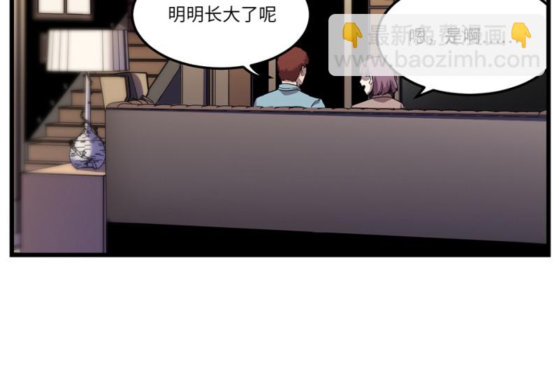 随心父母·七81