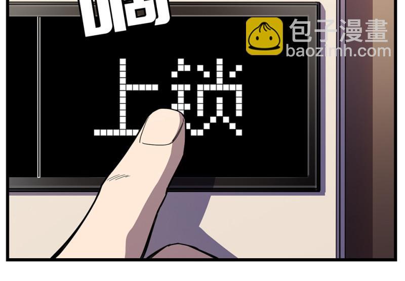 随心父母·七85