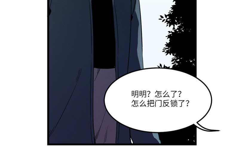 随心父母·七89