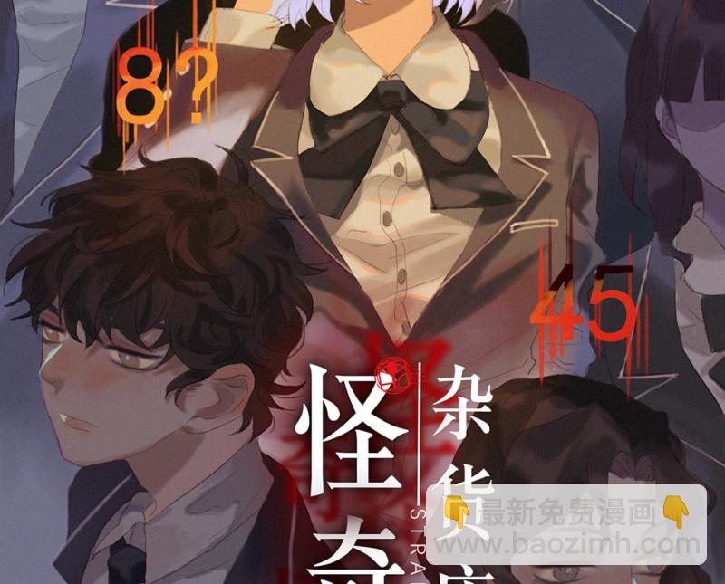 鉴别之瞳·一1