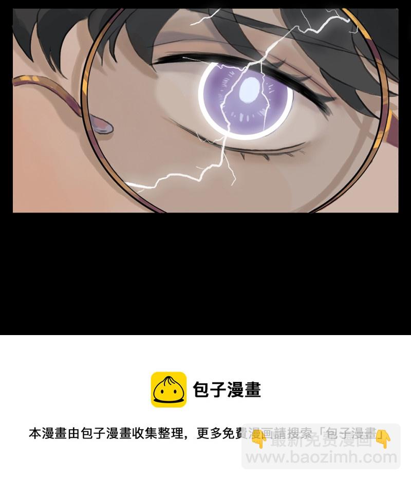 鉴别之瞳·一10