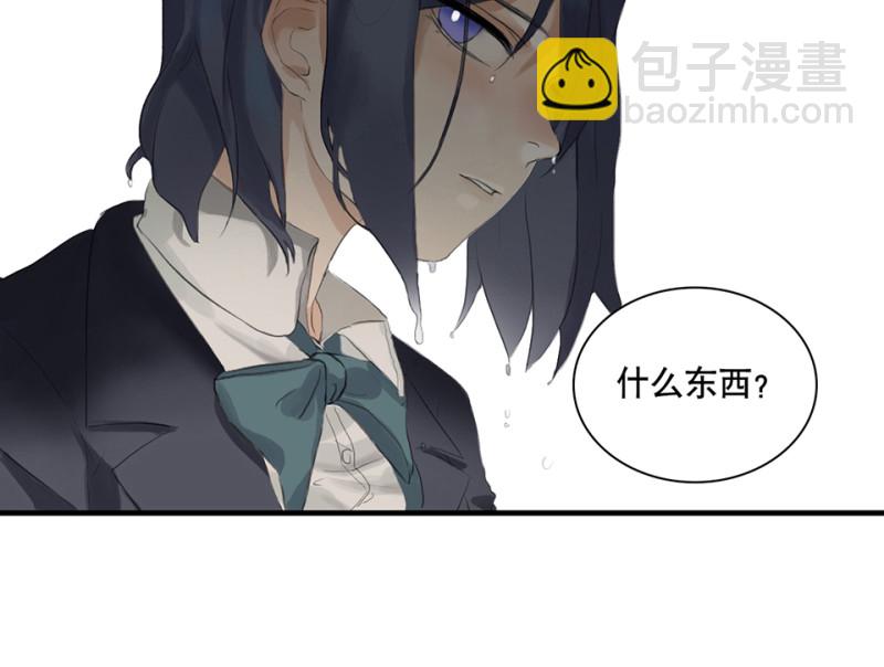 鉴别之瞳·一104