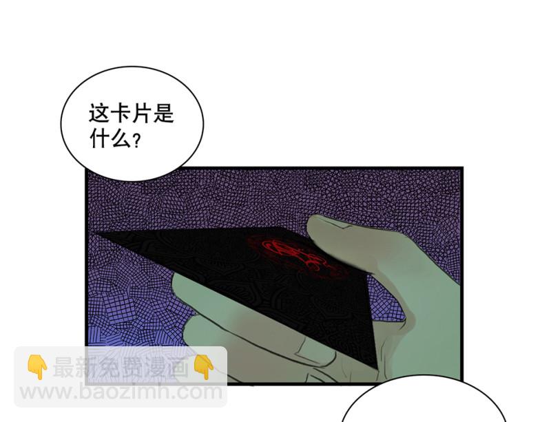 鉴别之瞳·一105