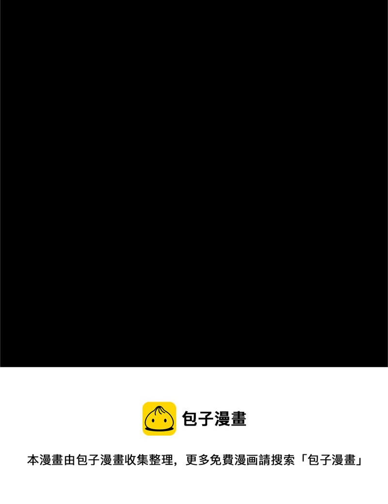 鉴别之瞳·一110
