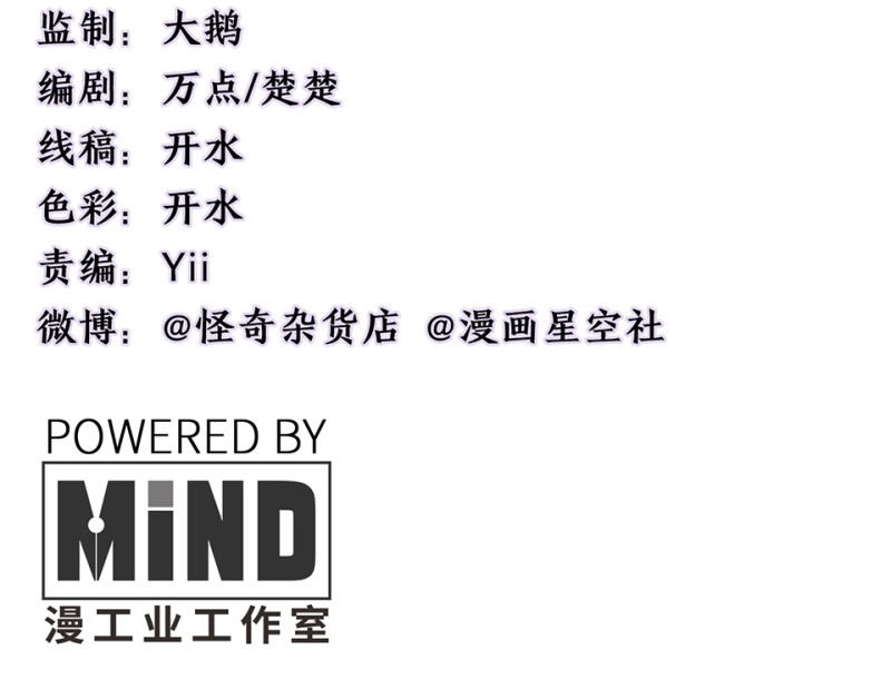 鉴别之瞳·一3