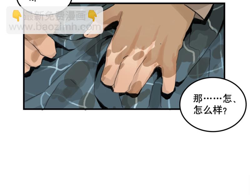 鉴别之瞳·一34
