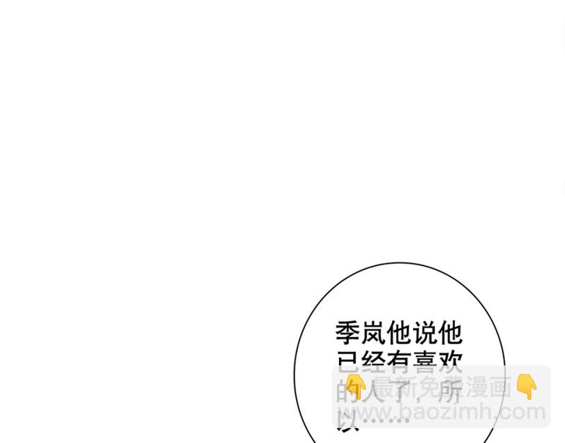 鉴别之瞳·一39
