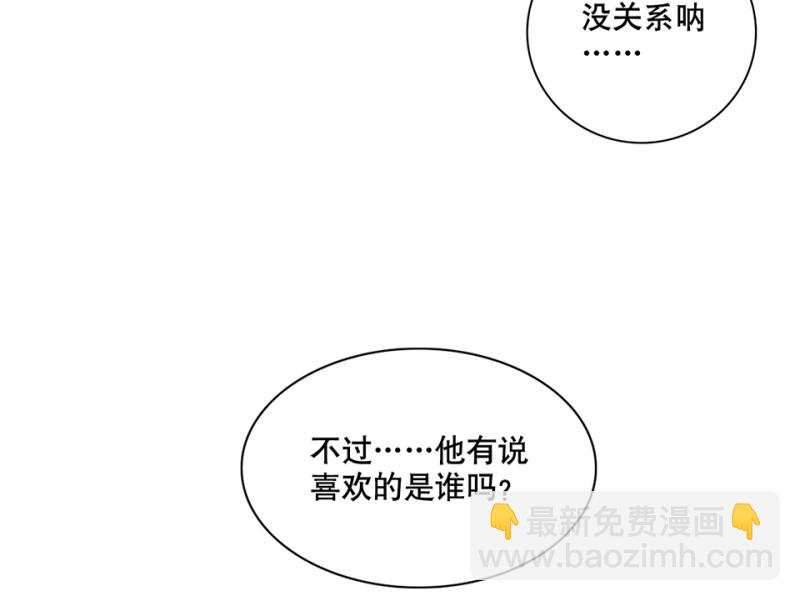 鉴别之瞳·一44