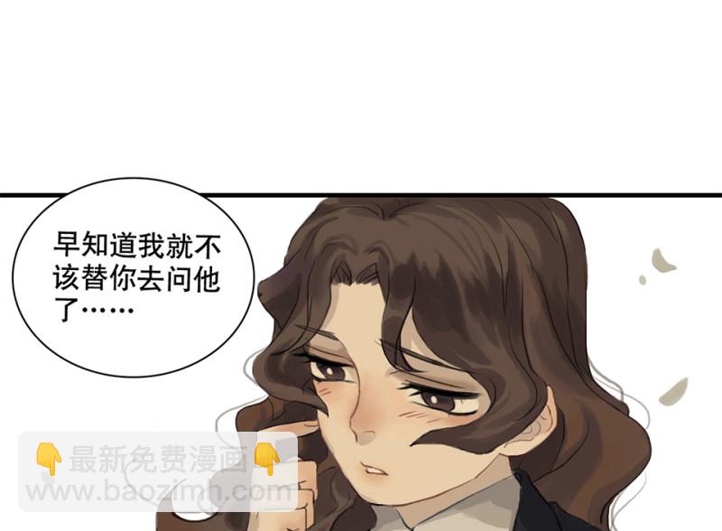 鉴别之瞳·一47