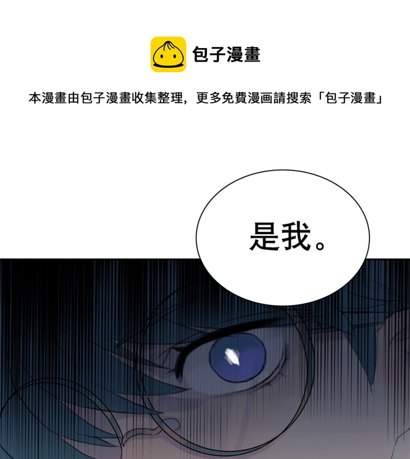 鉴别之瞳·一54