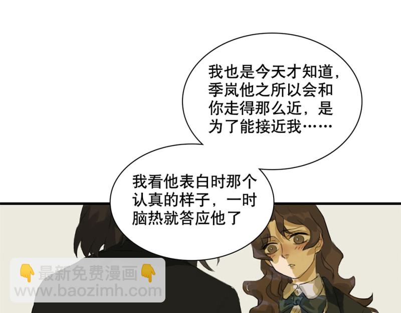 鉴别之瞳·一56